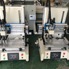 MINI screen printing machine (HX-2030C)
